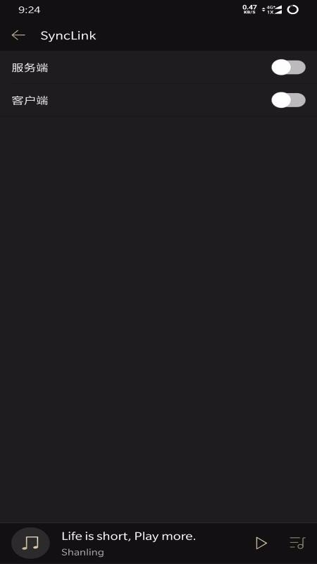 山灵音乐播放器app2