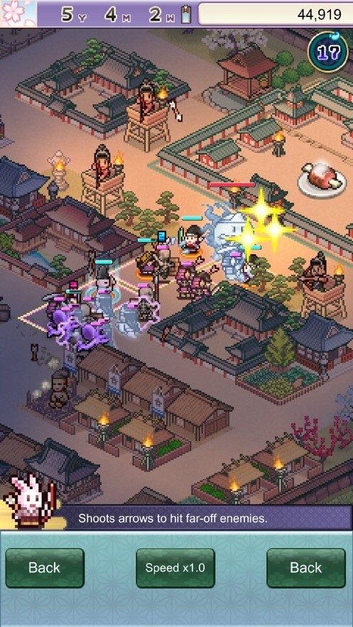 平安古都物语中文版3