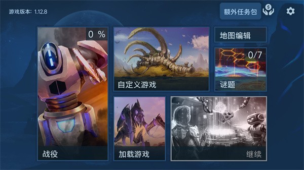回收工厂4