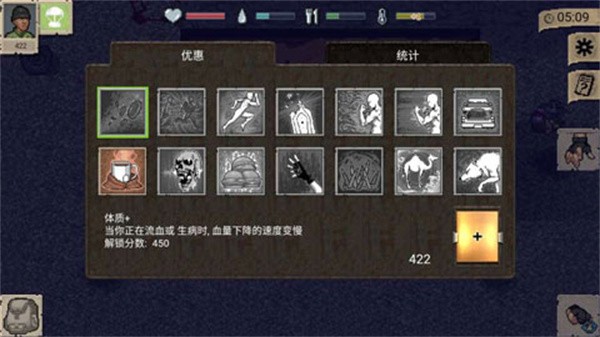 迷你dayz无敌版1