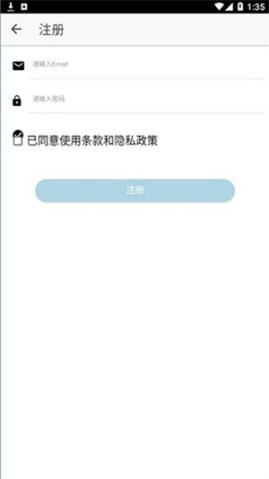 醉游助手app1