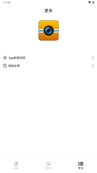 supcam pro1