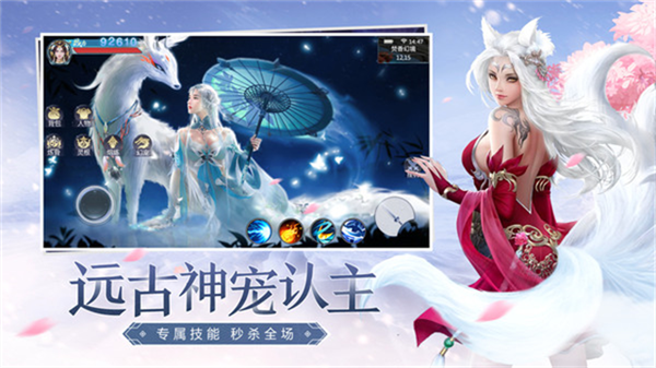 青云诀2(内附兑换码大全)3