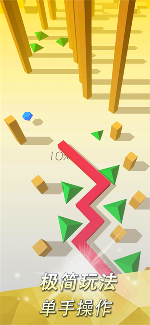 跳舞的线饭制maxline美食派对版1