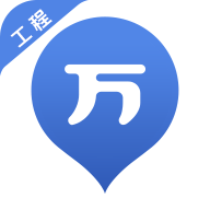 工程万题库