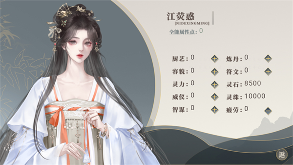 本宫尽力了金手指版1