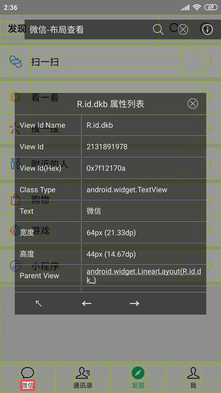 开发助手app3