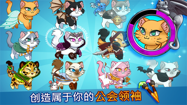 城堡猫(Castle Cats)1