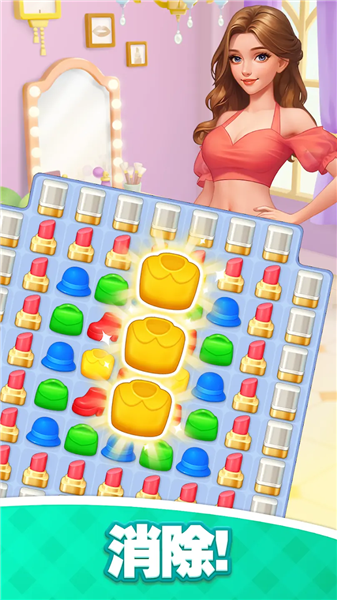 浪漫大改造离线版2