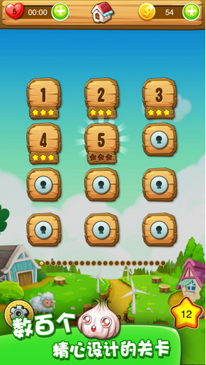 农场消消乐赚钱游戏2
