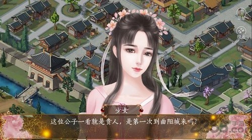三国之谁主天下完整版2