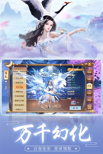 王者修仙1