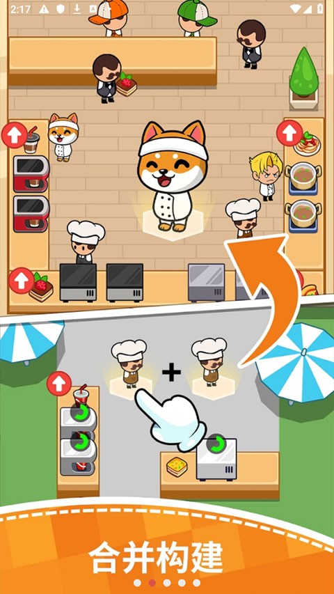 美食狂热餐厅大亨4