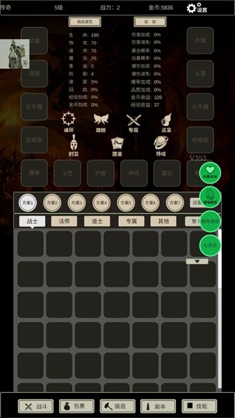 无尽暗域内置MOD菜单版1