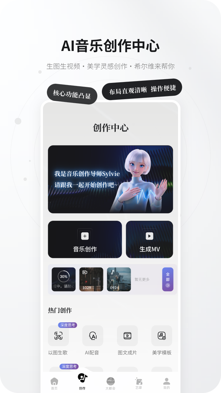 KineraMusic1
