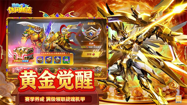 途游休闲捕鱼小米版1