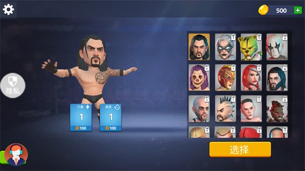 冲击大哥大联机版2