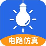 电工仿真app