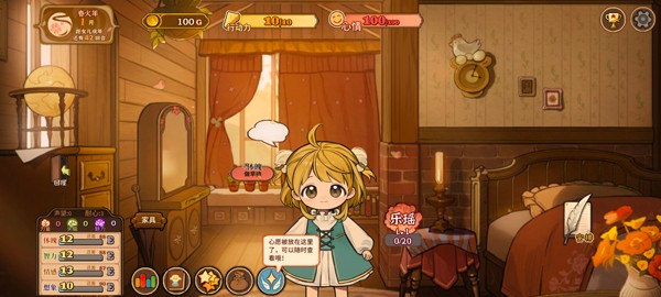 火山的女儿再度重逢完整版2