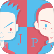 JP搭子日语app
