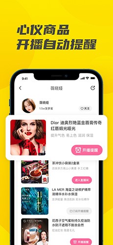 开菠萝app2