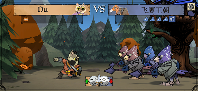 茂林源记手机版1