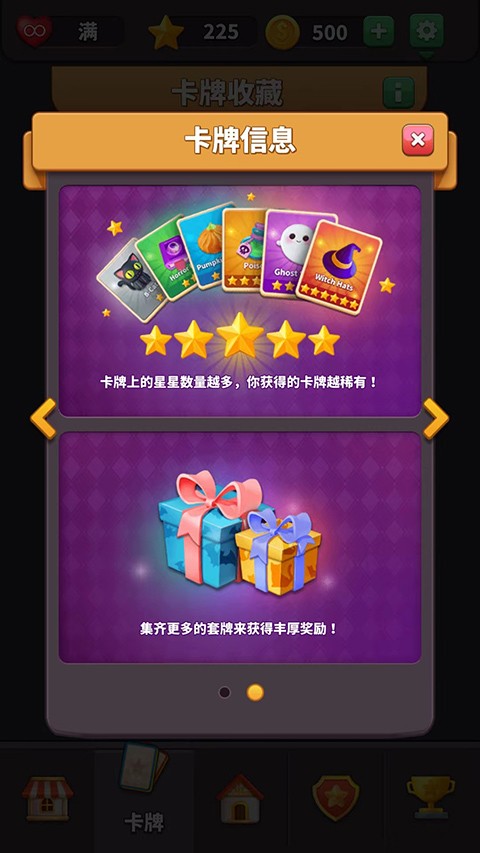 方块爱消除3D最新版4