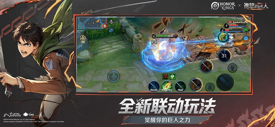 王者荣耀3