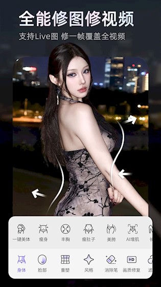 PrettyUp视频p图1
