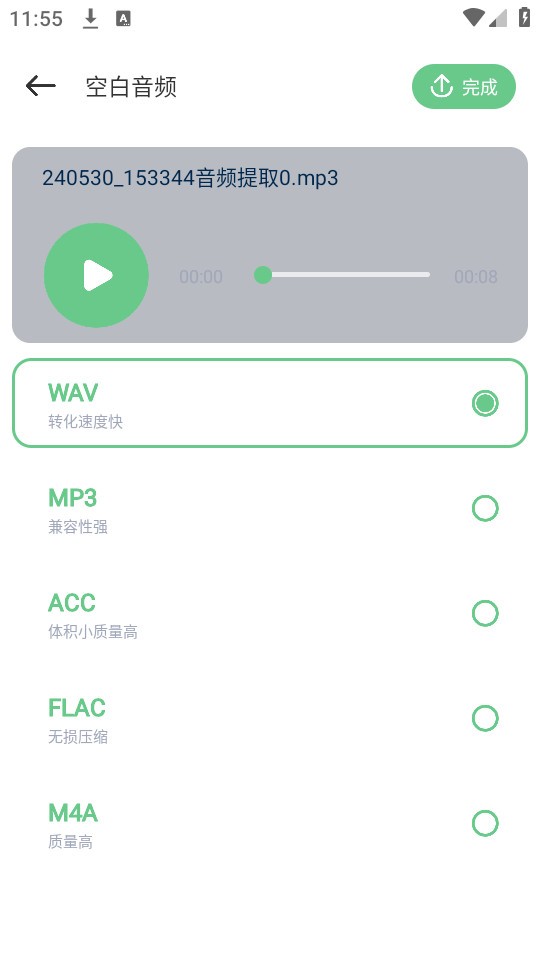 乐嗨音乐app3