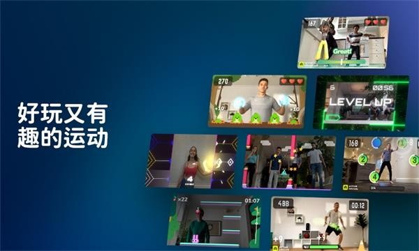 活力街app1