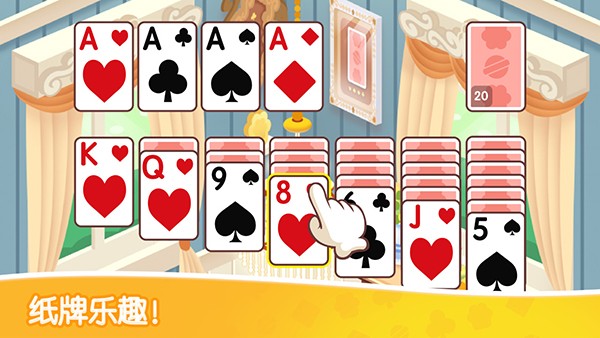 Kitty Solitaire3