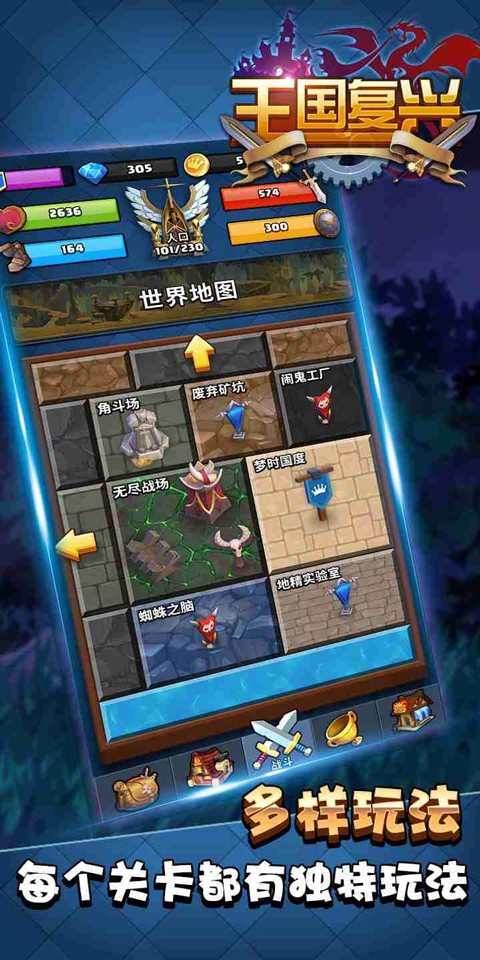 王国复兴(Minimalist Land)4