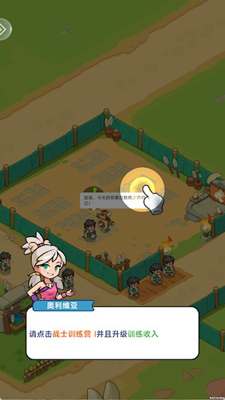 奇趣大冒险免费版2