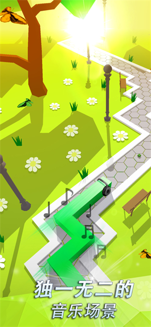 跳舞的线饭制maxline美食派对版2