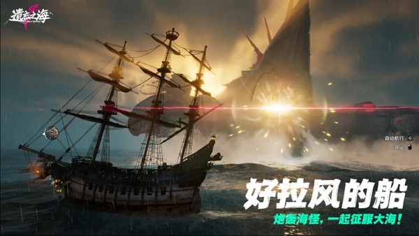 遗忘之海2