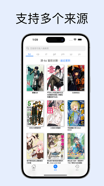 MangaBoya2