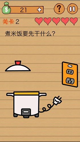 这种操作扎心了免费版2