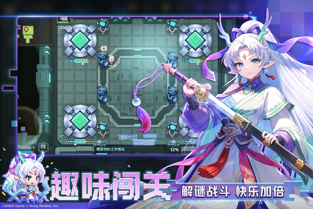 坎公骑冠剑内置菜单版2