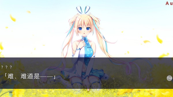 恋月物语虚拟的月之公主2