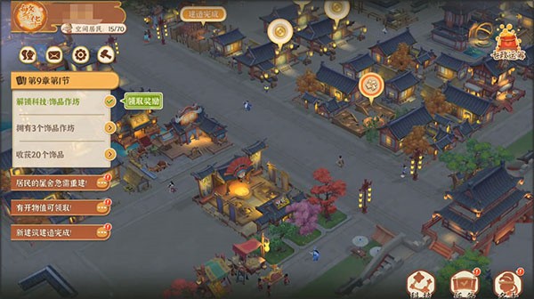 从前有条街2026官方版2