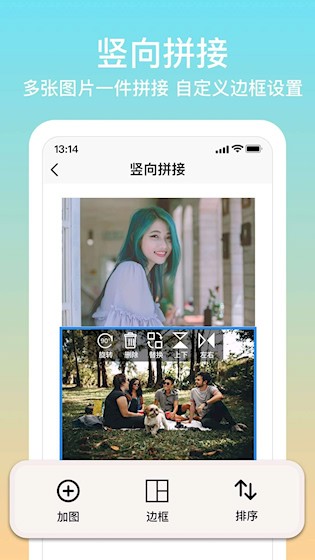拼图君3