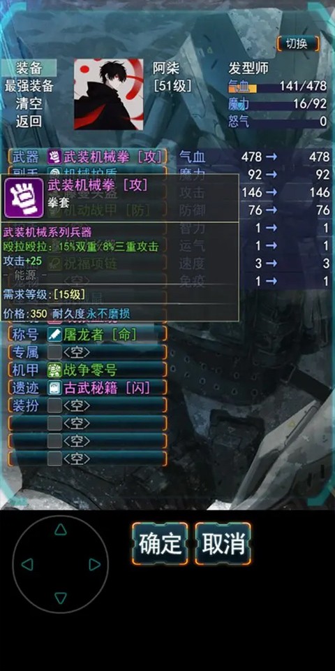 末日求生无尽之流手游1