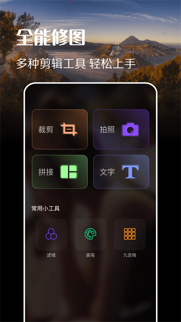 趣拍app4
