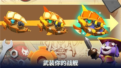 荒野天空塔防20264