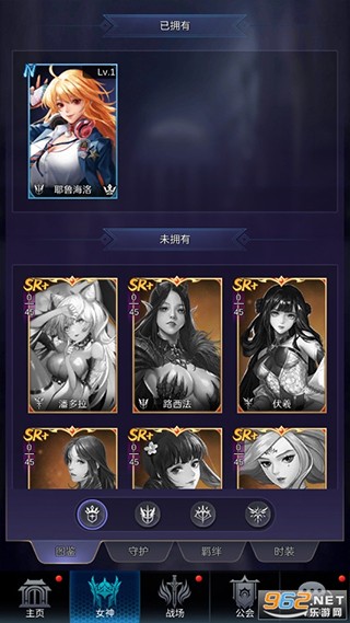 放置天使2