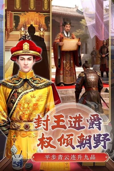 英雄之路官方正版4