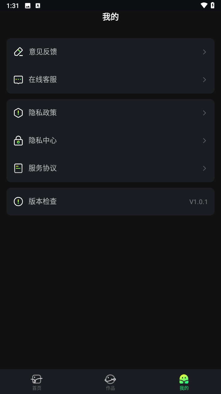 番果畅玩K歌app2