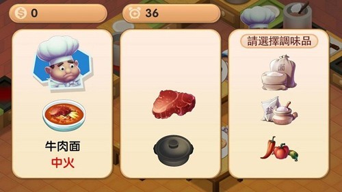 疯狂双人厨房中文版2