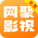 网聚影视大全2026最新版